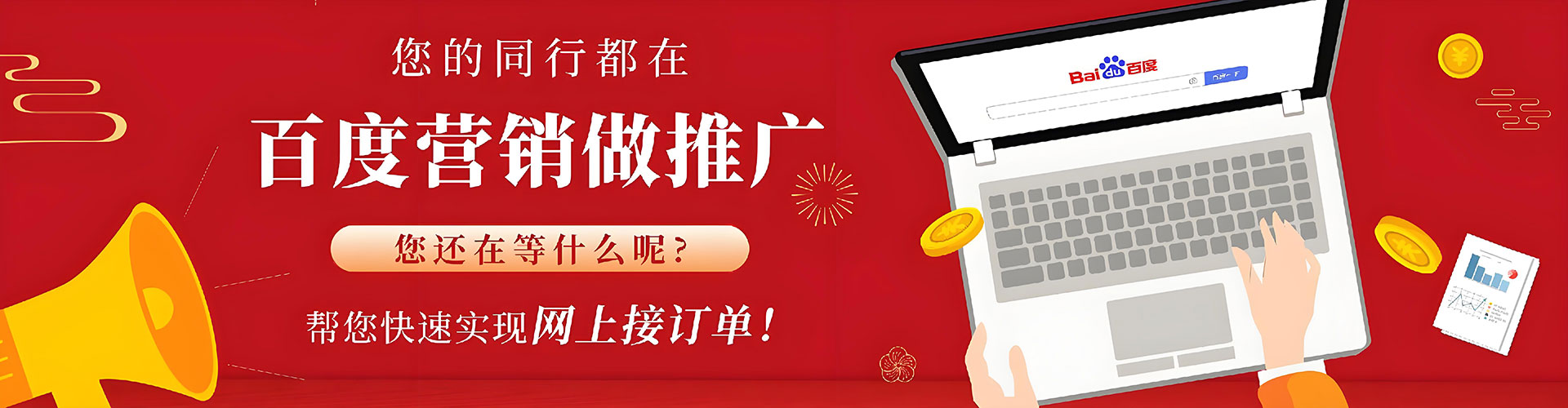 松桃sem代运营